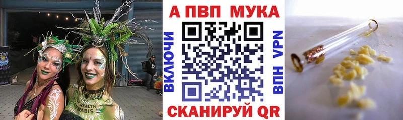 Наркотические вещества Лысьва СОЛЬ Канабис Меф ГАШ Кокаин