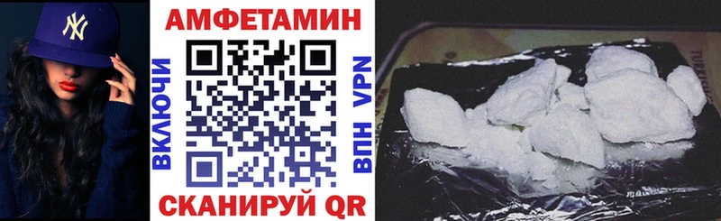 где можно купить   Лысьва  АМФ Premium 