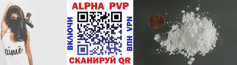 Alpha-PVP СК  продажа наркотиков  Лысьва 