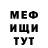 МЕТАДОН белоснежный Abai Muhtarovich