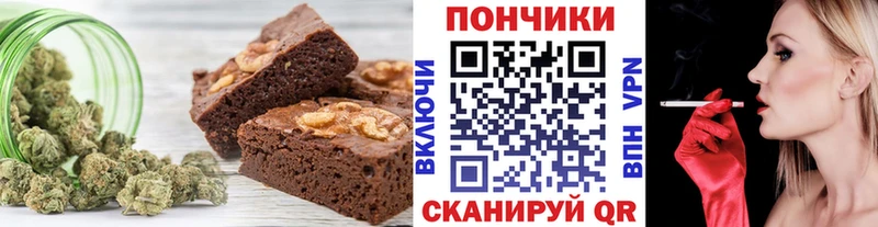 Cannafood конопля  Лысьва 