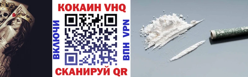 shop как зайти  Лысьва  Кокаин 99%  купить закладку  hydra  