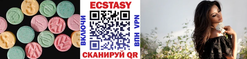 Ecstasy Дубай  Лысьва 