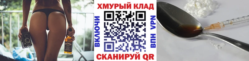 ГЕРОИН Афган  сколько стоит  Лысьва 