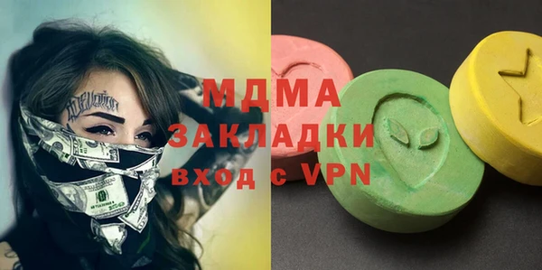 mix Арсеньев