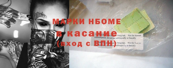COCAINE Аркадак