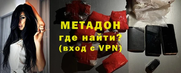 COCAINE Аркадак