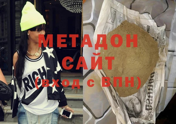 метамфетамин Армянск