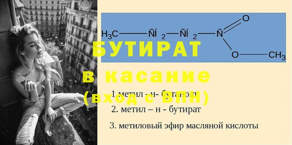 COCAINE Аркадак