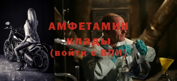 метамфетамин Армянск