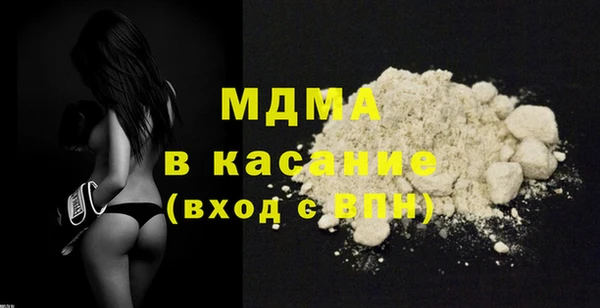 mix Арсеньев