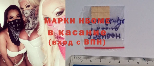 COCAINE Аркадак