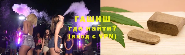 метамфетамин Армянск