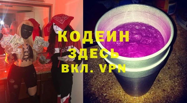 метамфетамин Армянск