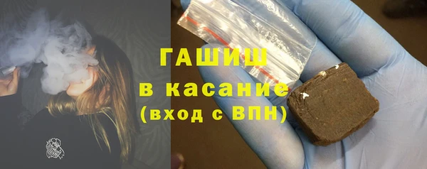 метамфетамин Армянск
