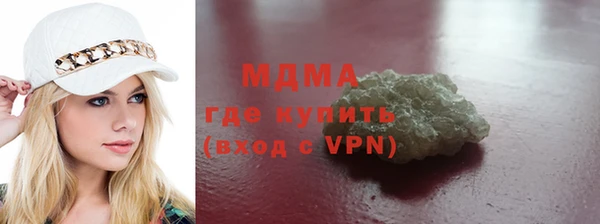 метамфетамин Армянск