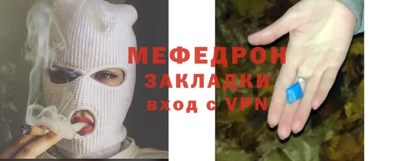 mix Арсеньев