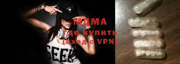 COCAINE Аркадак
