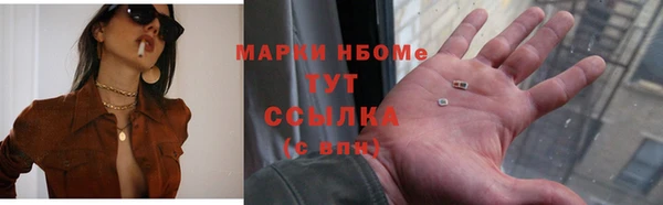 метамфетамин Армянск