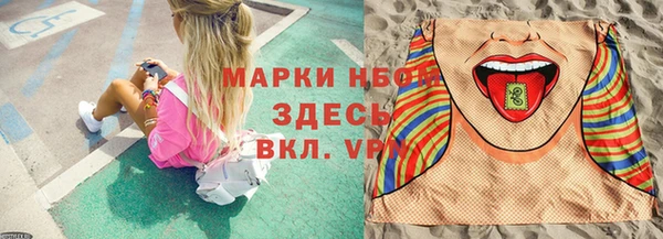 метамфетамин Армянск
