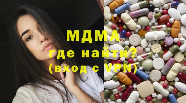 метамфетамин Армянск
