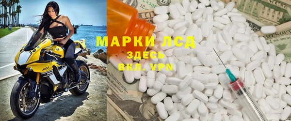 COCAINE Аркадак