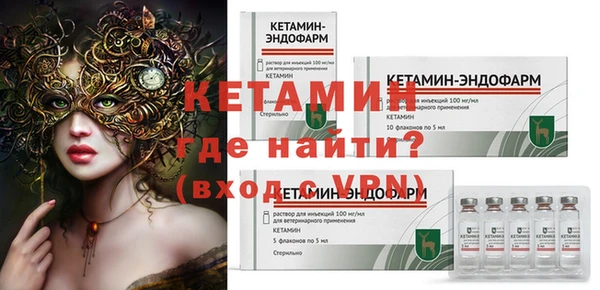 метамфетамин Армянск
