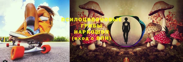 метамфетамин Армянск