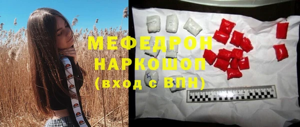 метамфетамин Армянск