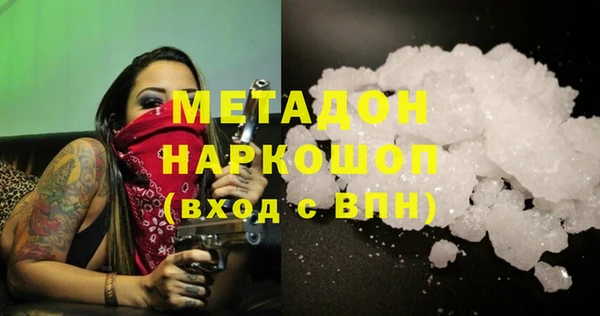 COCAINE Аркадак