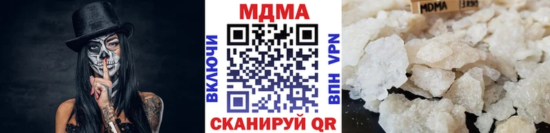 MDMA VHQ  Лысьва 