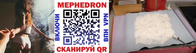 закладка  Лысьва  Мефедрон кристаллы 