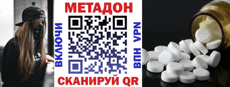 даркнет сайт Лысьва МЕТАДОН мёд