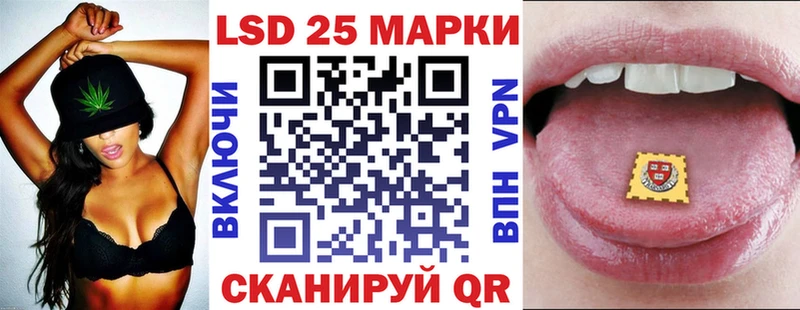Наркотические марки 1,5мг Лысьва