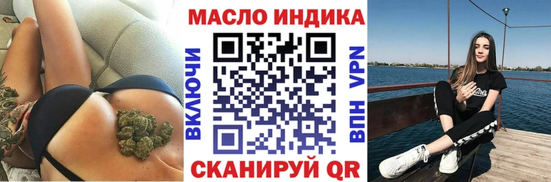 ТГК Wax  Лысьва 